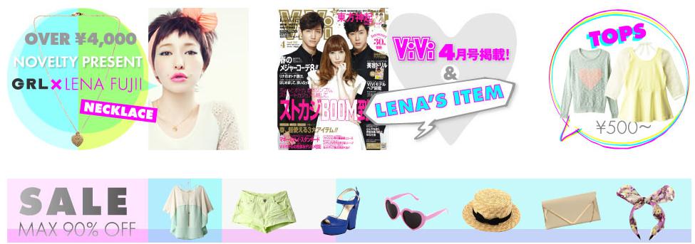 grlshop