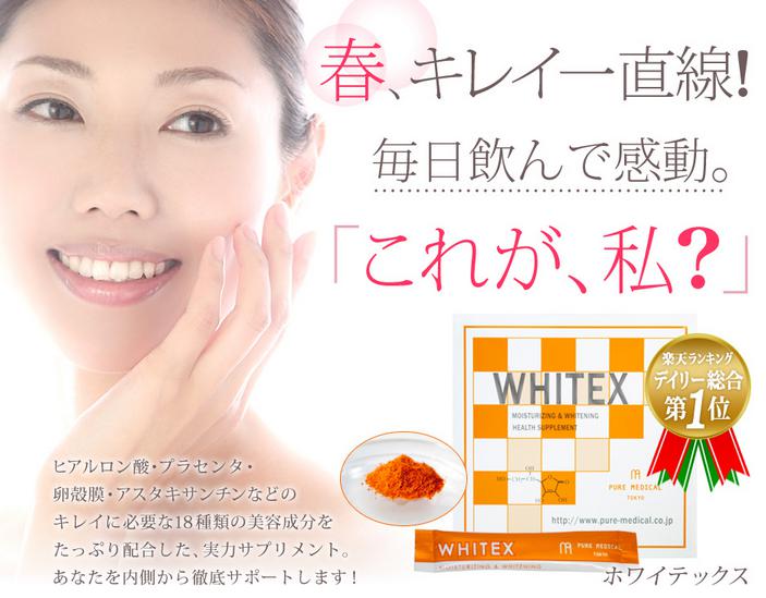 whitex