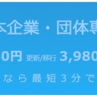 WS000004