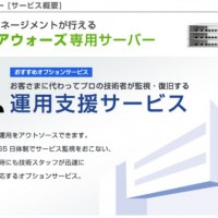 WS000015