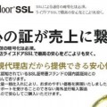 WS000018