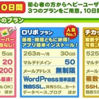 WS000018