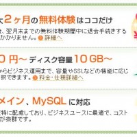 WS000023