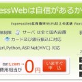 WS000029