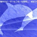 WS000035