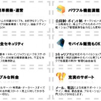 WS000050